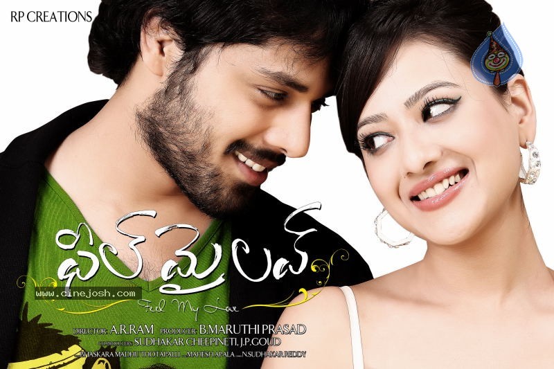 Feel My Love Movie Stills - 14 / 33 photos