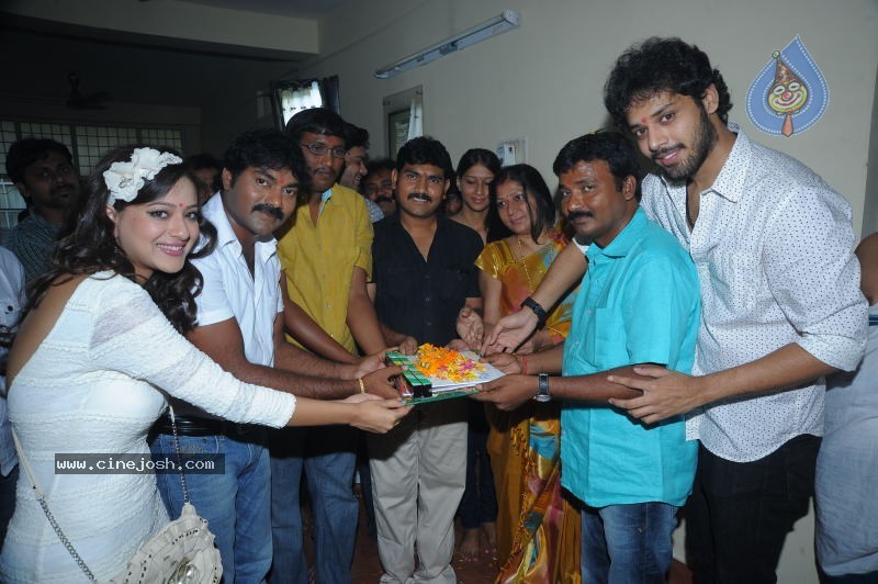 Feel My Love Movie Stills - 15 / 33 photos