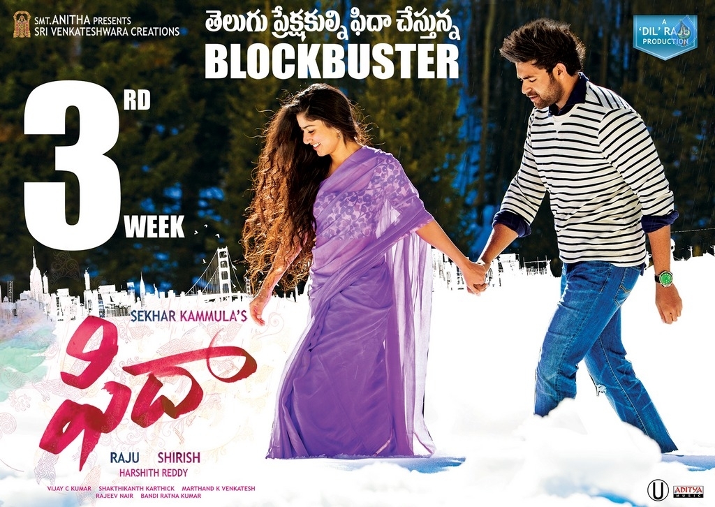 Fidaa Movie 3rd Week Posters - 5 / 5 photos
