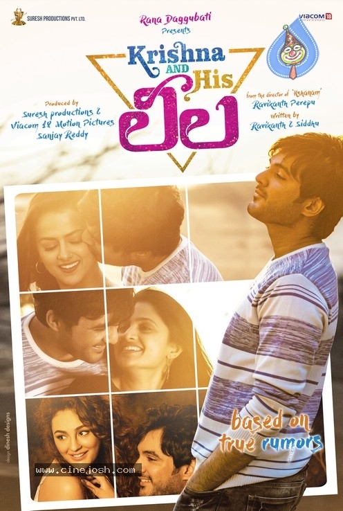 First Look Poster of Krishna And His Leela - 1 / 1 photos