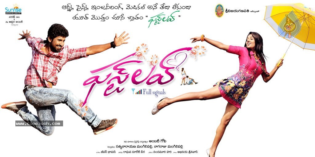 First Love Movie Wallpapers - 7 / 13 photos