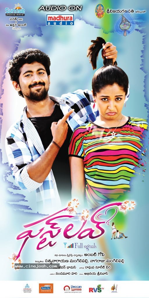 First Love Movie Wallpapers - 9 / 13 photos