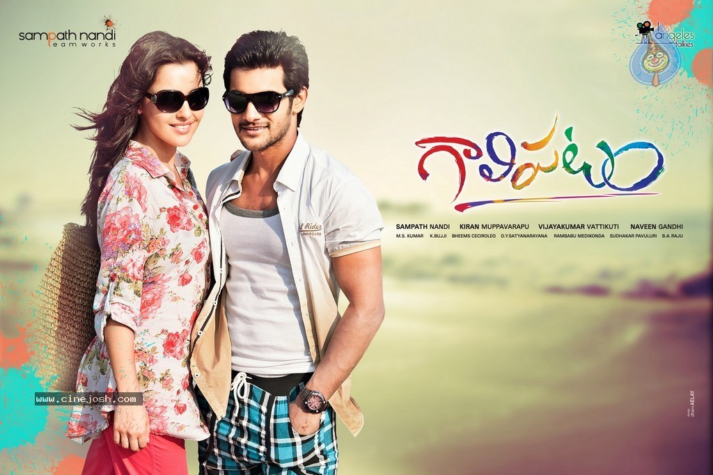Gaalipatam 1st Look Posters - 5 / 5 photos