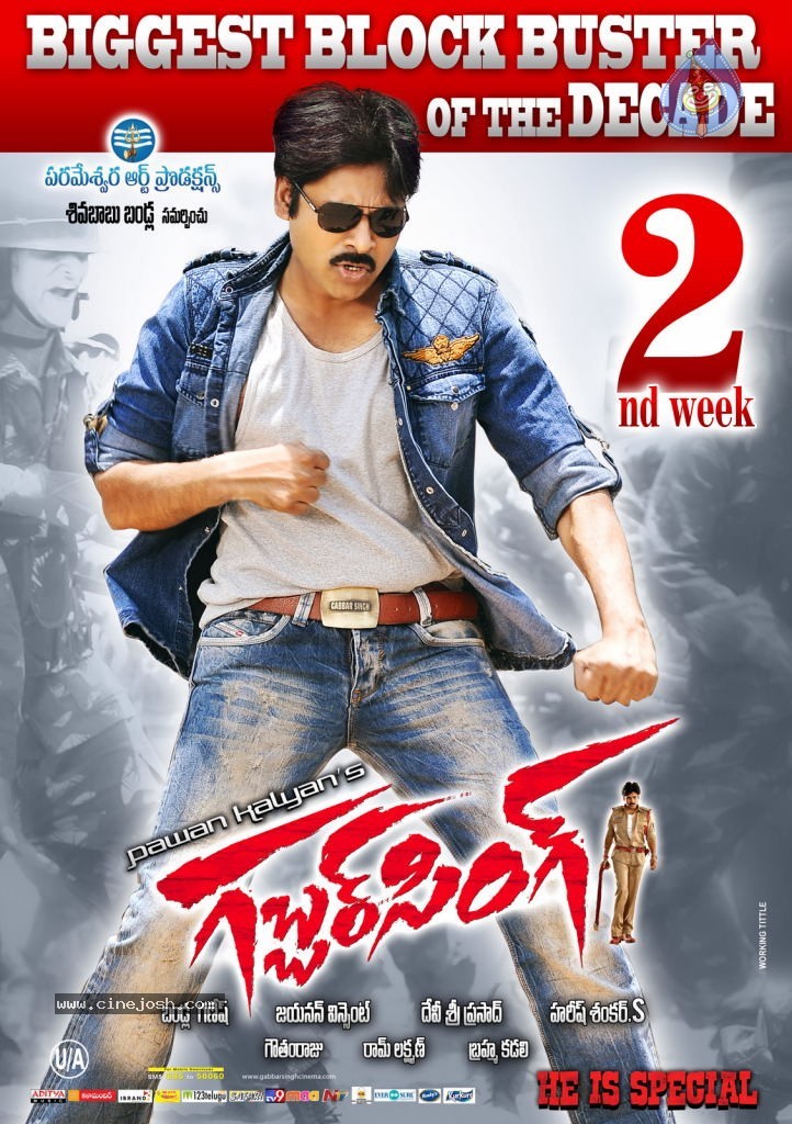 Gabbar Singh 2nd Week Posters - 1 / 5 photos