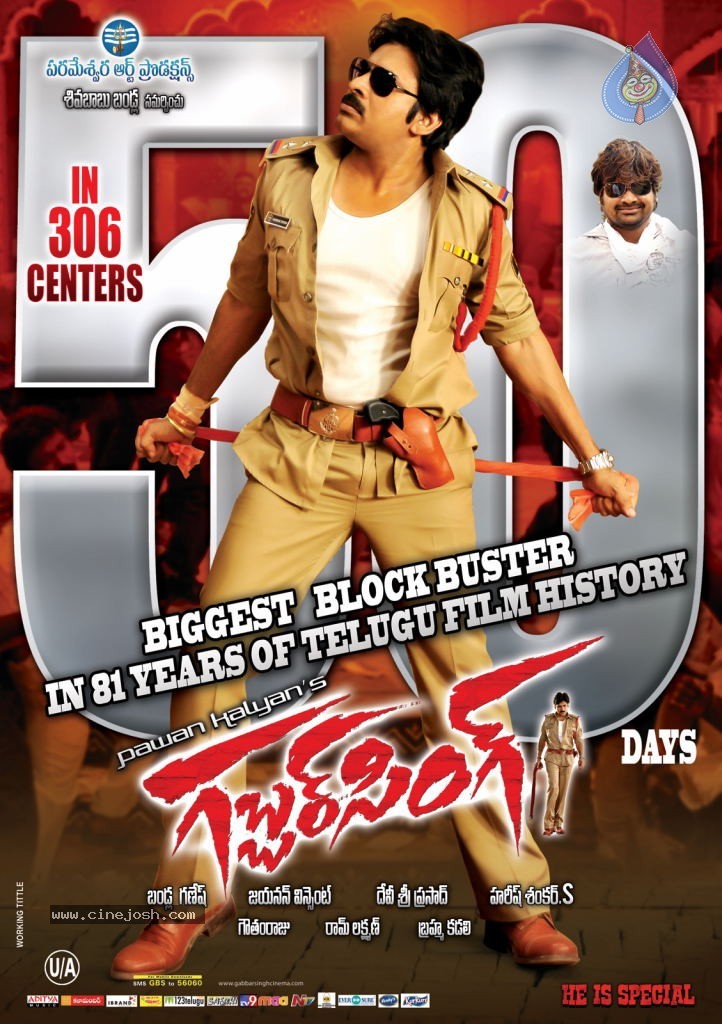 Gabbar Singh Movie 50 days Posters - 1 / 5 photos