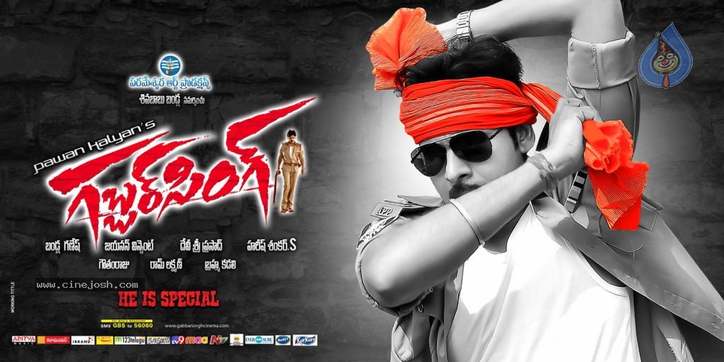 Gabbar Singh Movie Posters - 30 / 30 photos