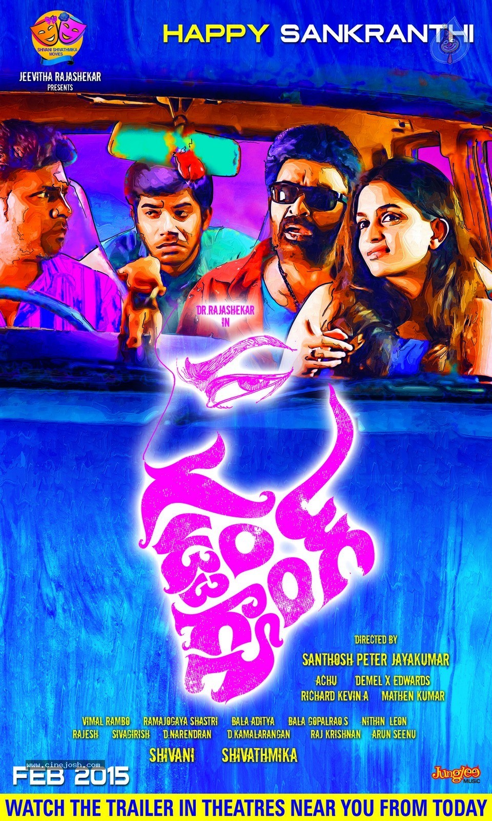 Gaddam Gang Sankranthi Wallpapers - 2 / 3 photos