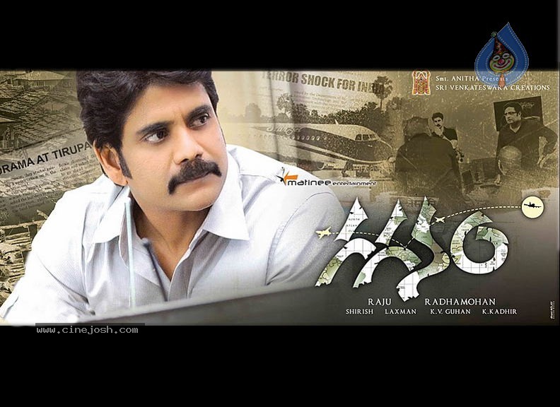 Gaganam Movie New Wallpapers  - 4 / 19 photos