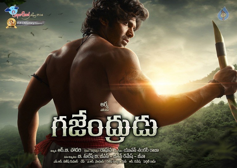 Gajendrudu Movie Posters - 9 / 9 photos