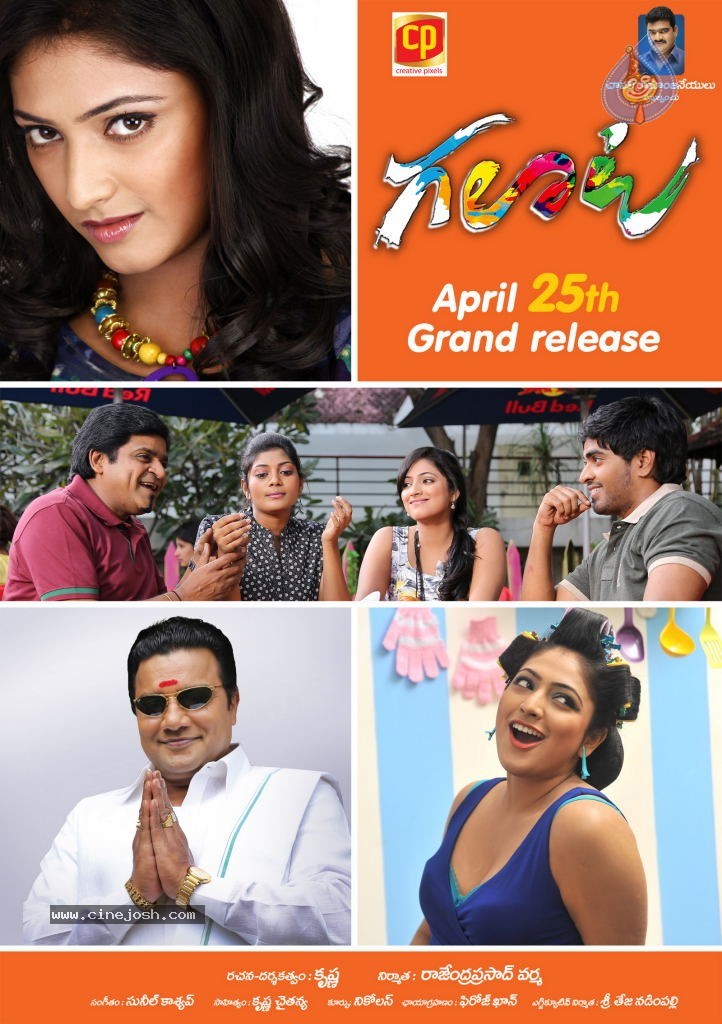 Galata Movie Release Date Walls - 2 / 14 photos