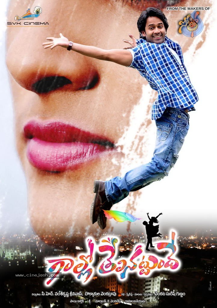 Gallo Telinattunde Movie Stills n Walls - 40 / 64 photos