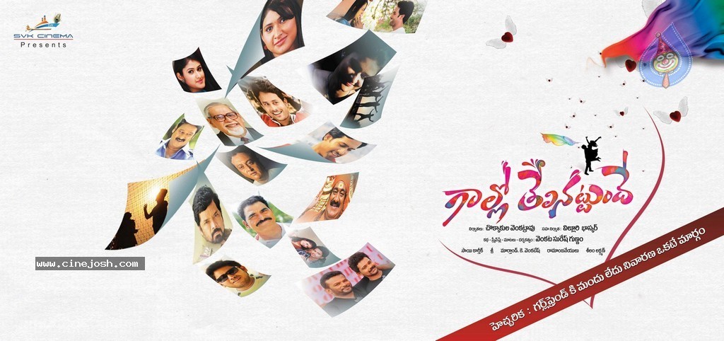 Gallo Telinattunde Posters n Stills - 17 / 22 photos