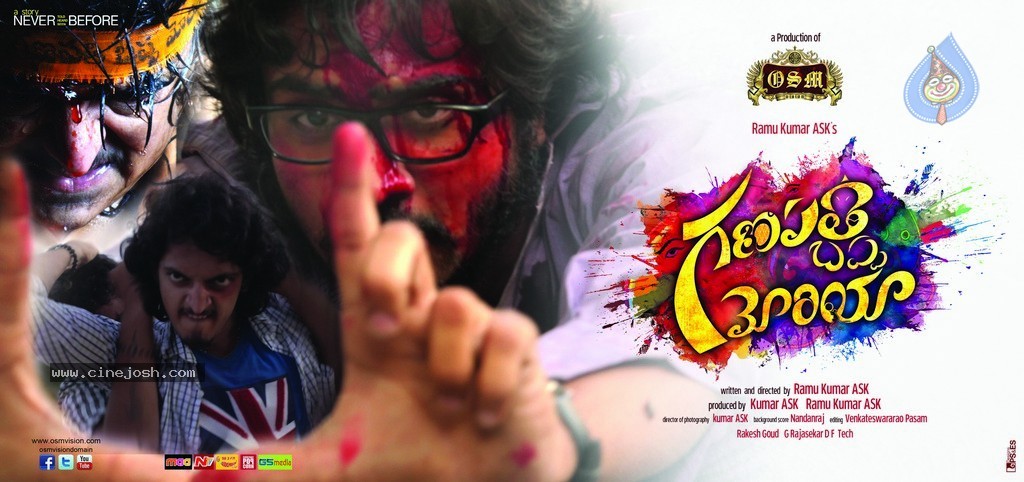 Ganapathi Bappa Moriya Stills n Walls - 20 / 40 photos