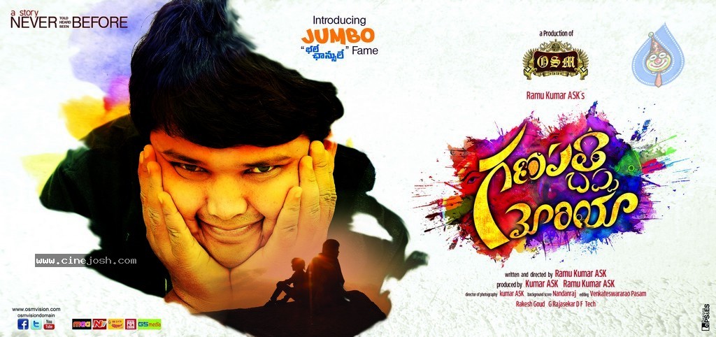 Ganapathi Bappa Moriya Stills n Walls - 31 / 40 photos