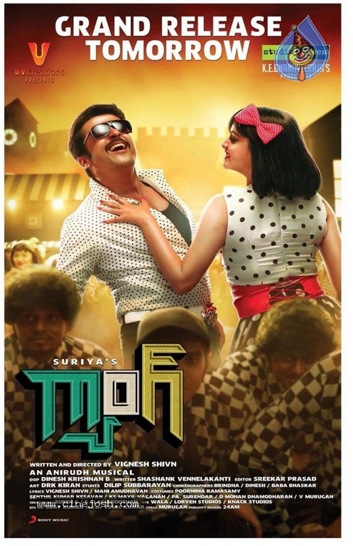 Gang Releasing Tomorrow Posters - 2 / 2 photos