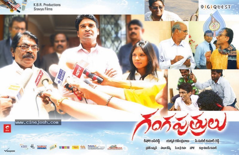 Ganga Putrulu Movie New Stills - 23 / 57 photos