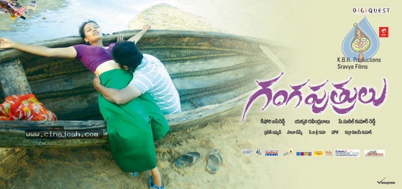 Ganga Putrulu Movie New Stills - 54 / 57 photos