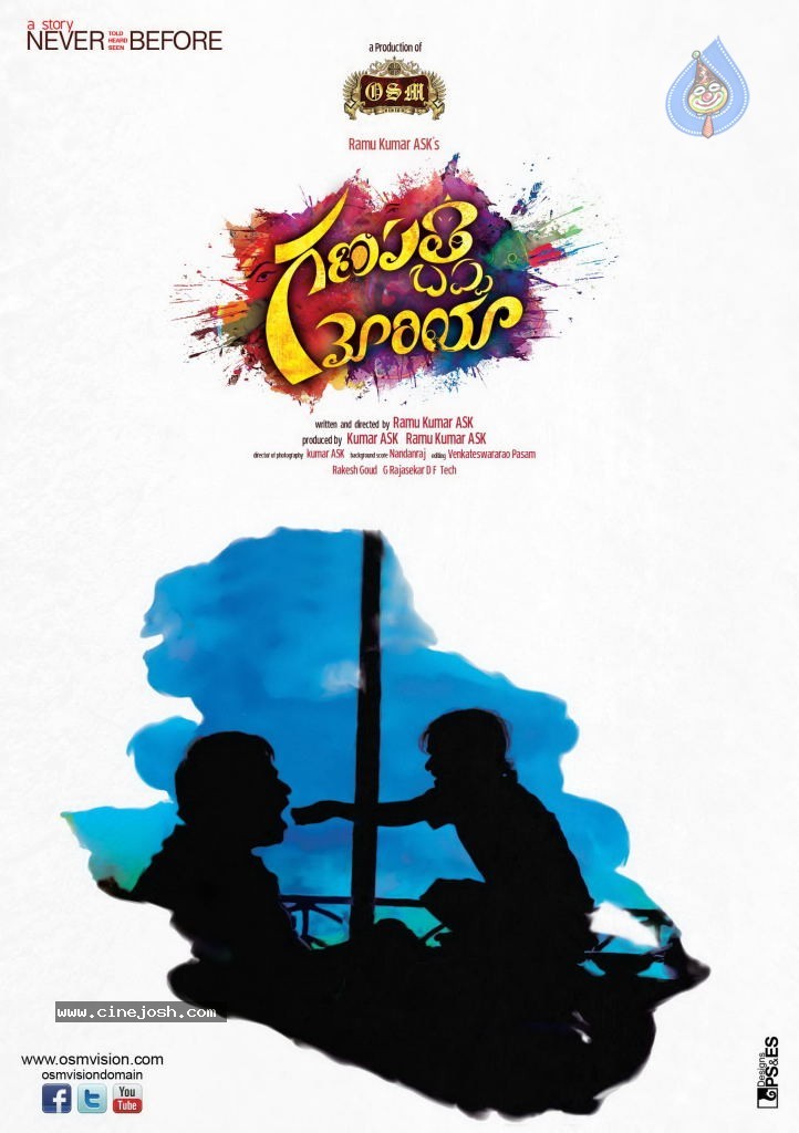 Ganpati Bappa Moriya Stills n Walls - 11 / 18 photos