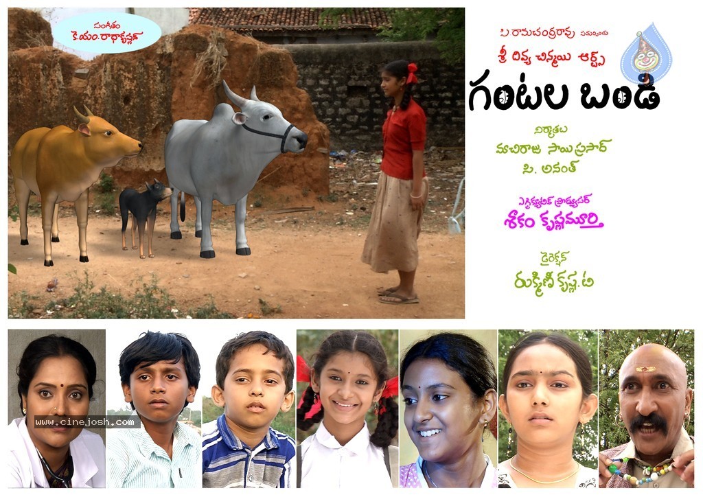 Gantala Bandi Movie Stills - 10 / 24 photos