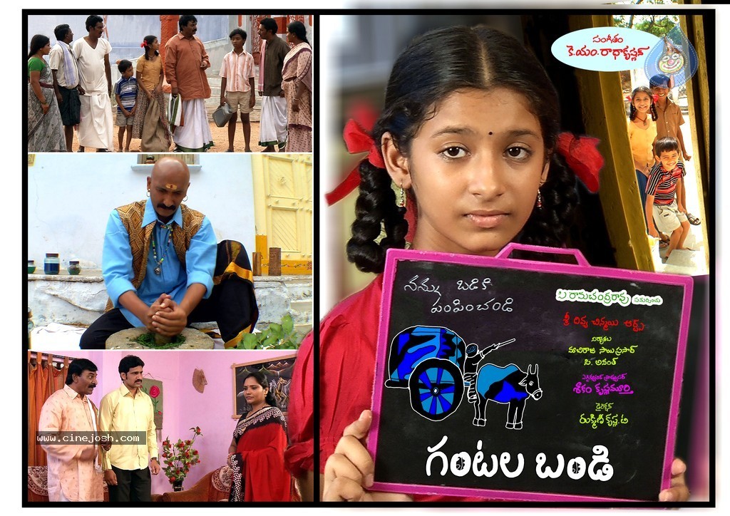 Gantala Bandi Movie Stills - 17 / 24 photos