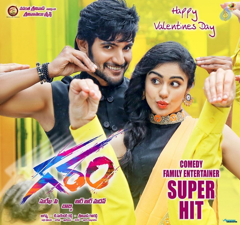 Garam Latest Posters - 2 / 5 photos