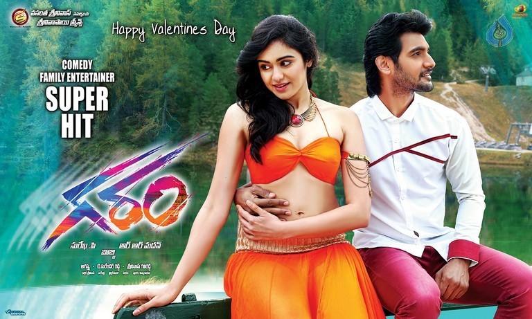 Garam Latest Posters - 3 / 5 photos