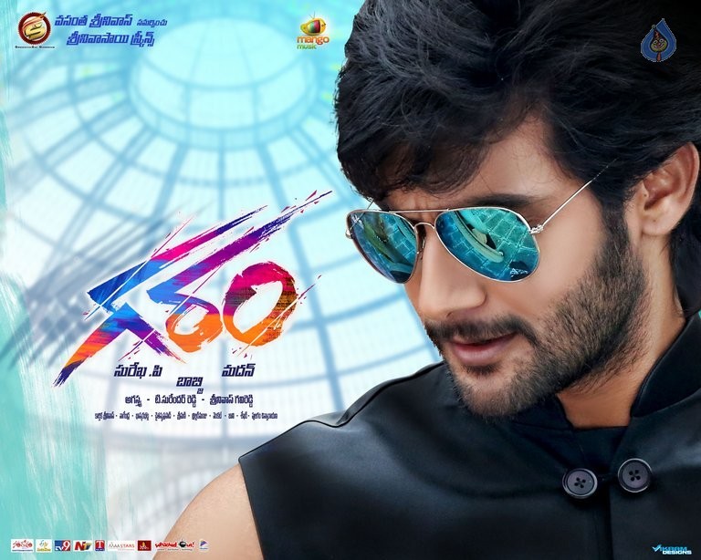 Garam Movie New Posters - 2 / 6 photos