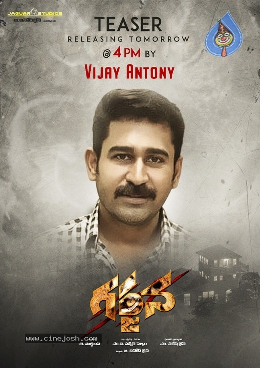 Garjana Teaser Announcement Posters - 1 / 2 photos