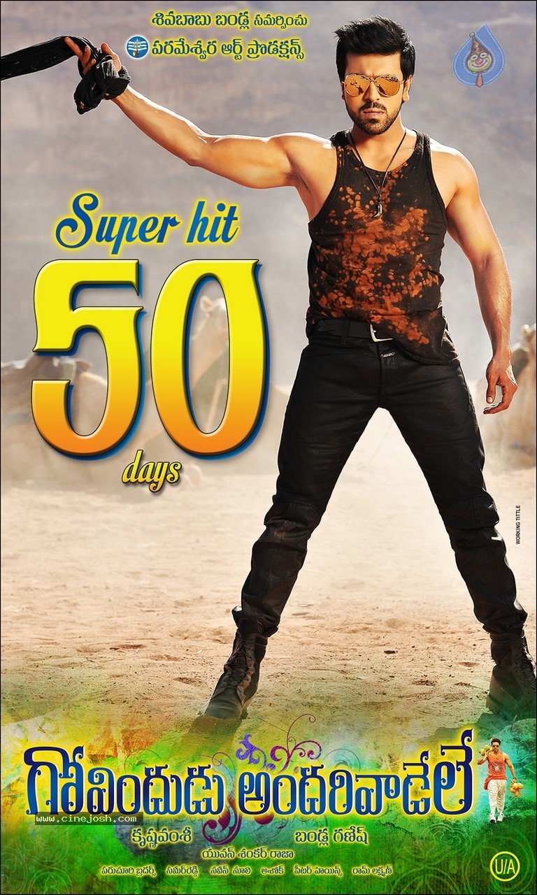 GAV 50 Days Wallpapers - 2 / 2 photos