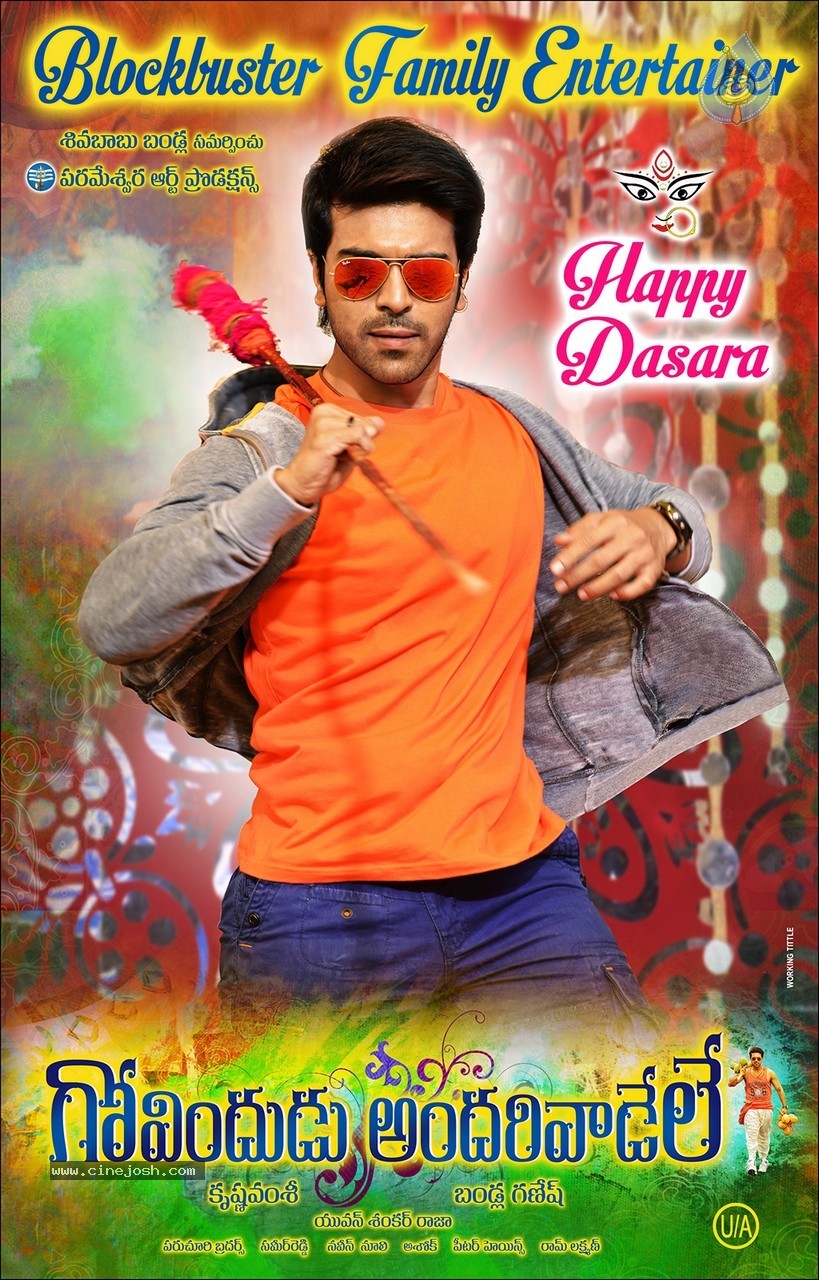 GAV Happy Dasara Posters - 3 / 4 photos