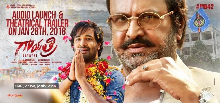 Gayatri Movie Audio Launch And Trailer Release Poster - 1 / 1 photos