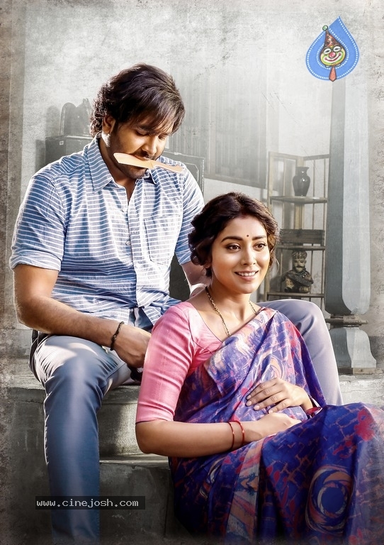 Gayatri Movie Poster And Still - 2 / 2 photos
