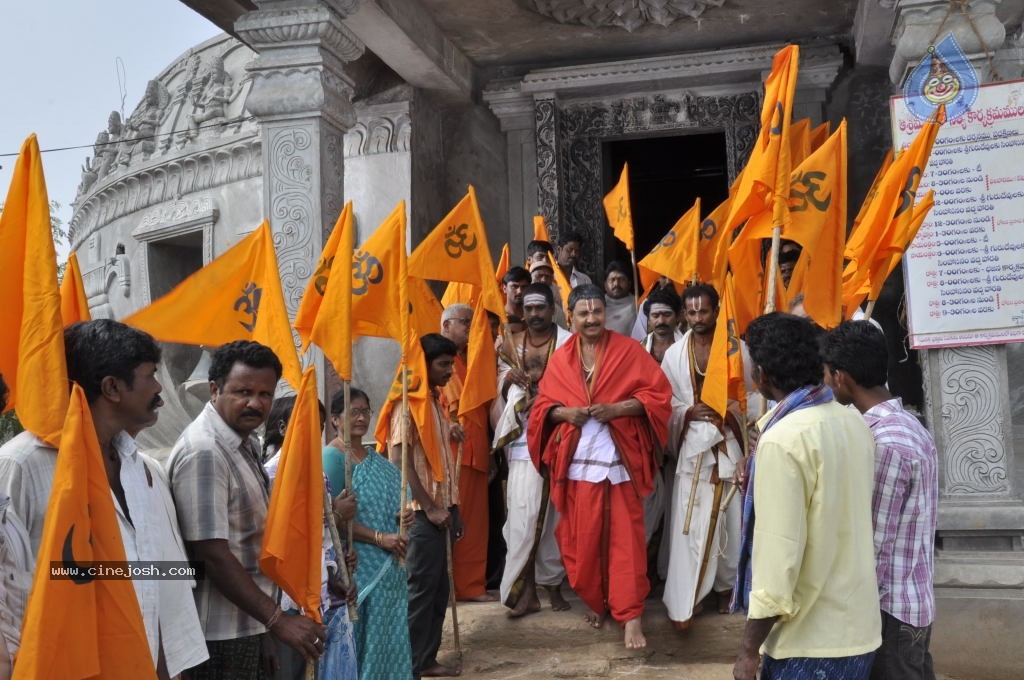 Geetha Movie Stills - 20 / 33 photos