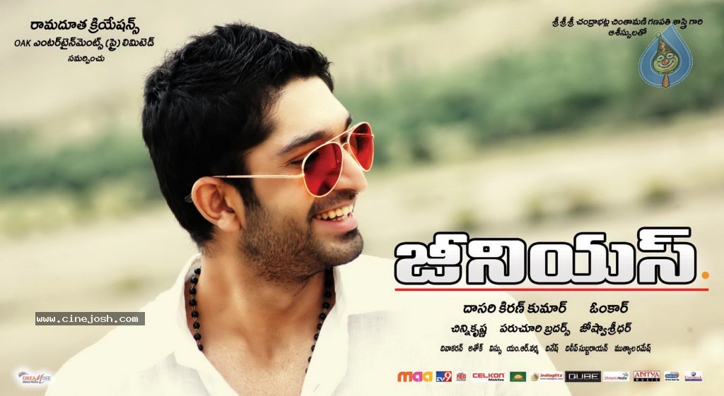 Genius Movie New Wallpapers - 8 / 17 photos