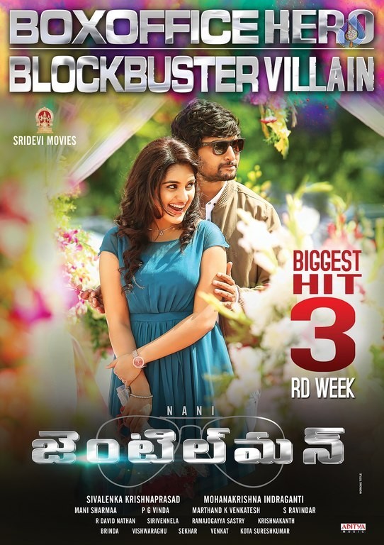 Gentleman 3rd Week Posters - 5 / 5 photos