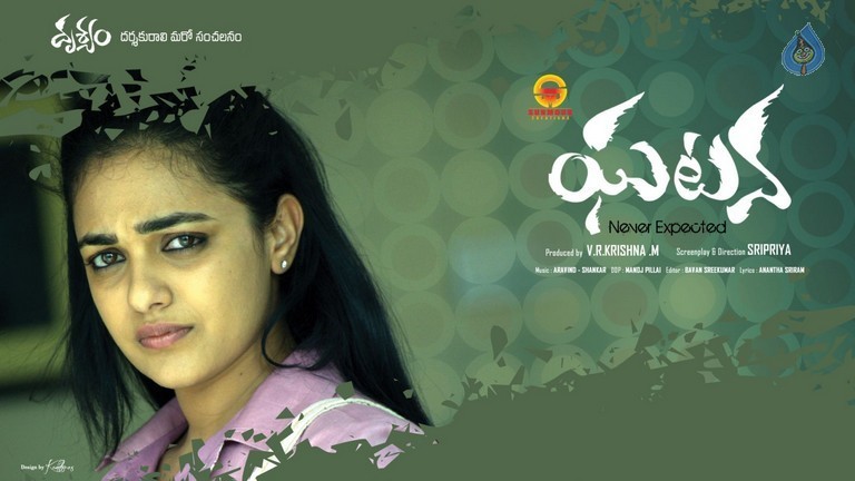 Ghatana Movie Posters - 25 / 40 photos