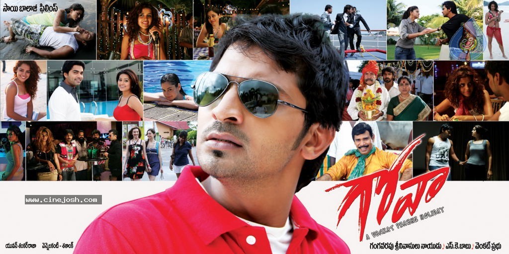 Goa Movie Wallpapers - 3 / 19 photos