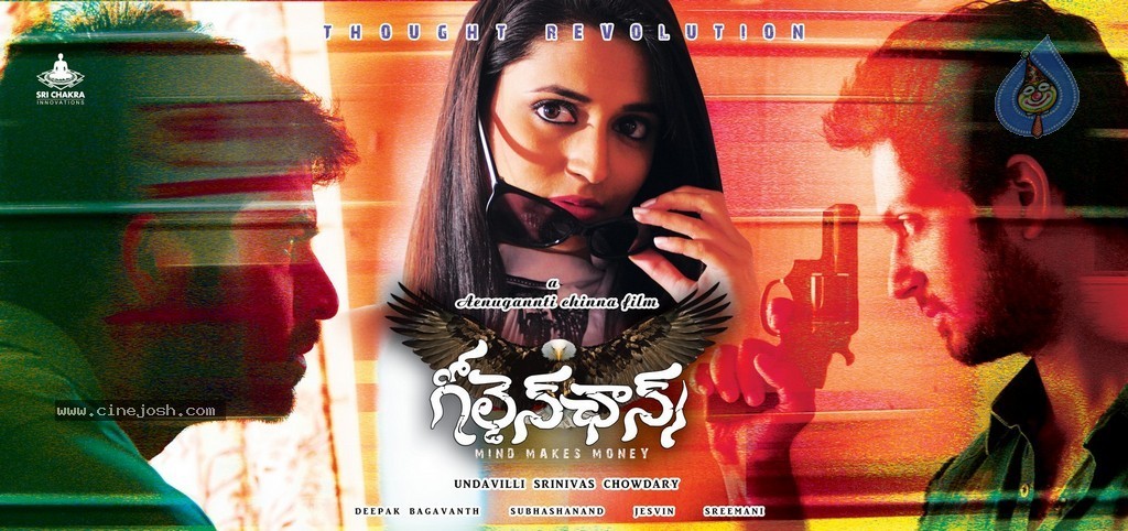 Golden Chance Movie Stills and Walls - 19 / 251 photos