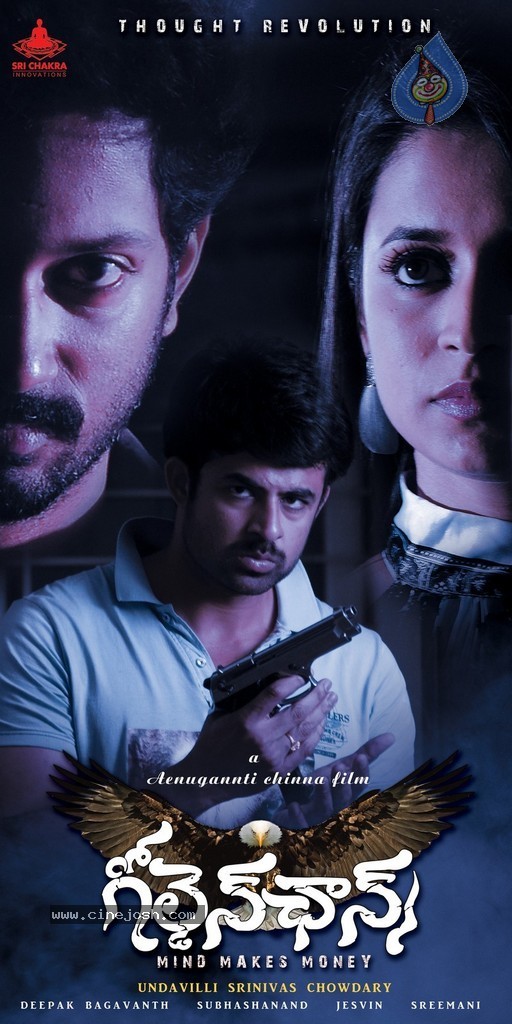 Golden Chance Movie Stills and Walls - 53 / 251 photos