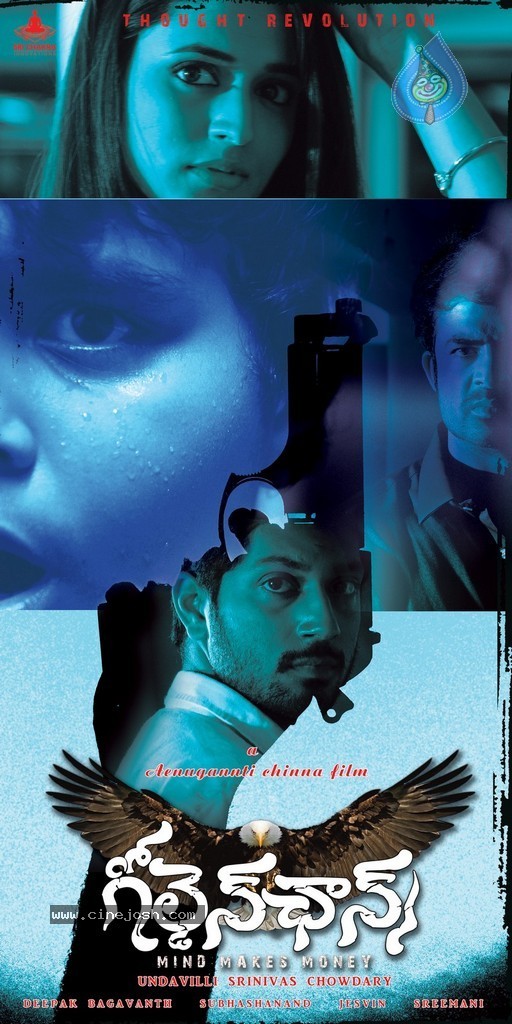 Golden Chance Movie Stills and Walls - 113 / 251 photos