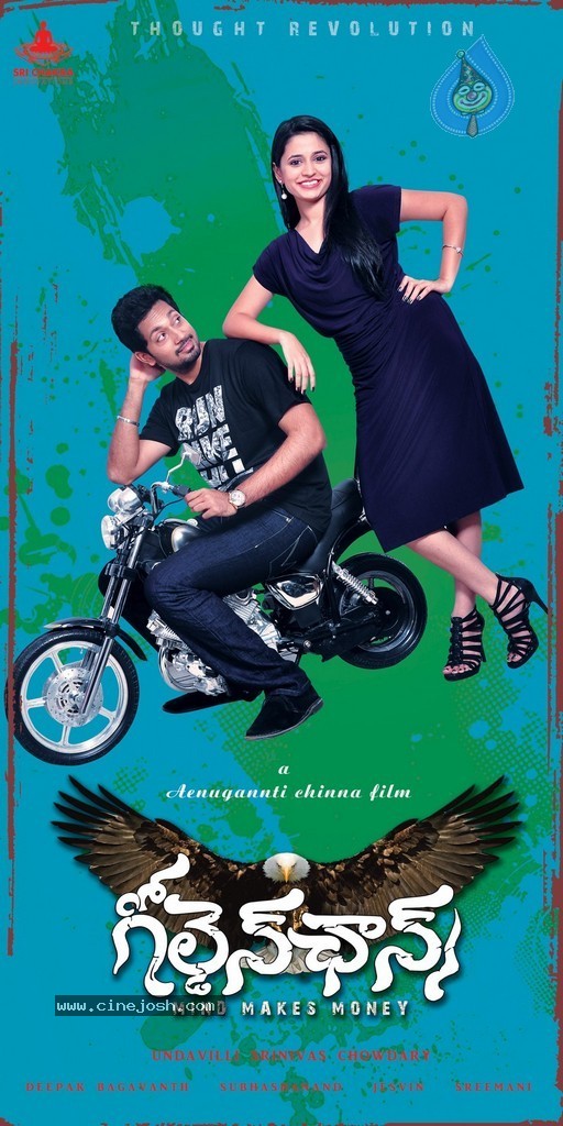 Golden Chance Movie Stills and Walls - 129 / 251 photos