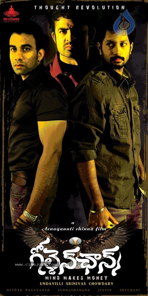 Golden Chance Movie Stills and Walls - 191 / 251 photos