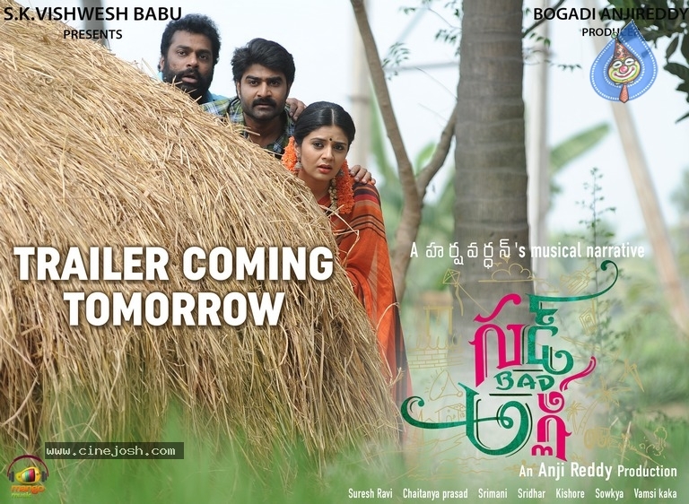 Good Bad Ugly Movie New Poster - 1 / 1 photos