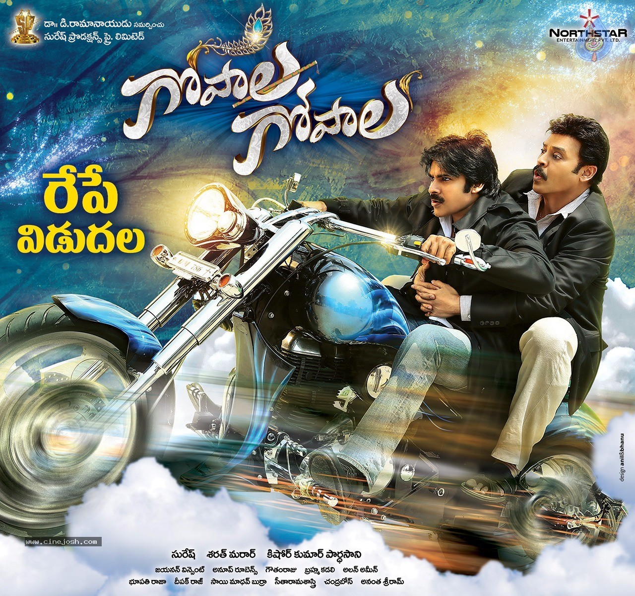 Gopala Gopala Tomorrow Release Walls - 1 / 3 photos