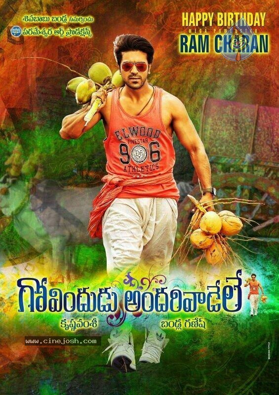 Govindudu Andarivaadele 1st Look - 1 / 3 photos