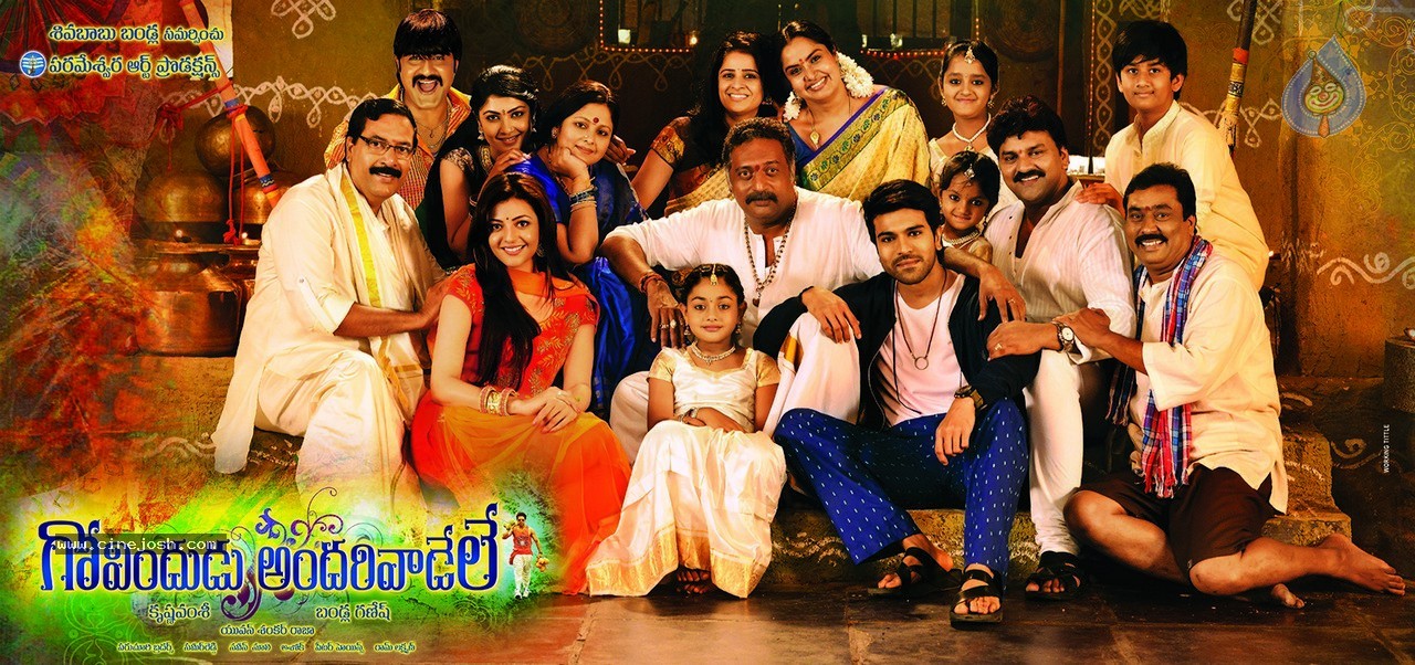 Govindudu Andarivadele New Wallpapers - 5 / 10 photos