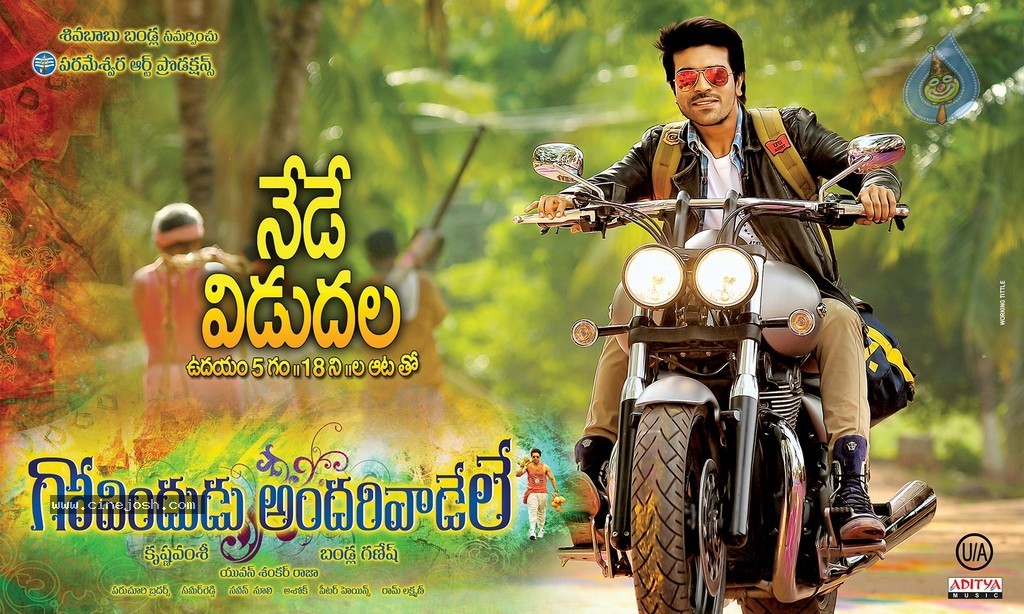 Govindudu Andarivadele Wallpapers - 1 / 7 photos