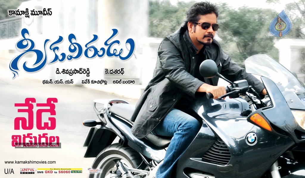 Greeku Veerudu Release Posters - 10 / 13 photos
