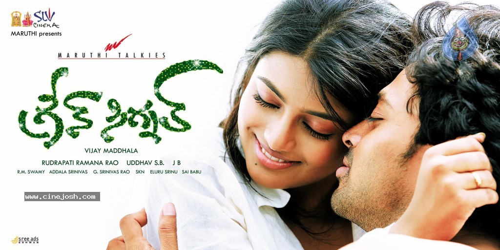 Green Signal Movie Hot Stills - 27 / 31 photos