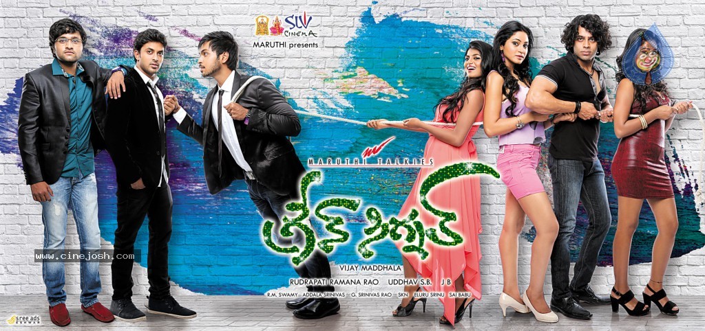 Green Signal Movie Hot Stills - 29 / 31 photos